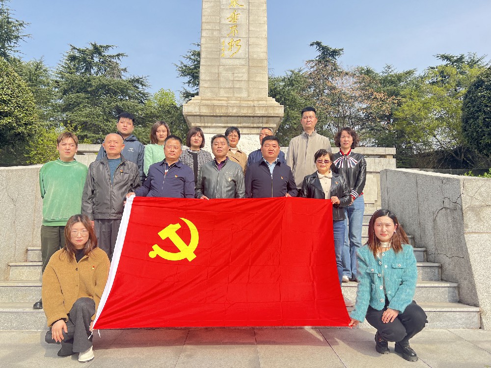 弘揚(yáng)愛國主義精神 助推企業(yè)高質(zhì)量發(fā)展 ——集團(tuán)公司黨支部開展清明祭掃活動(dòng)